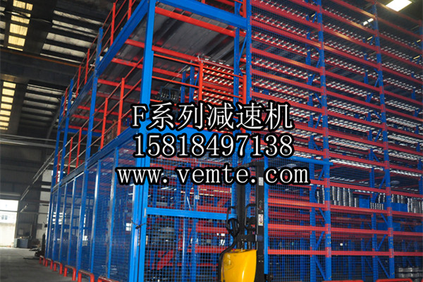 F系列減速機(jī)6 F系列減速機(jī)6