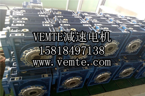 RV減速機，NMRV減速機,渦輪渦桿減速機 (4)