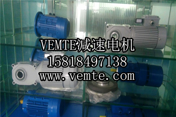 HG直交軸減速機，準雙曲面斜齒輪減速機,直角減速機,直角減速電機,直交軸減速電機 (1)