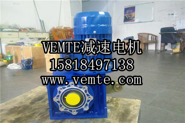 RV減速機(jī)，NMRV減速機(jī),渦輪渦桿減速機(jī) (33)