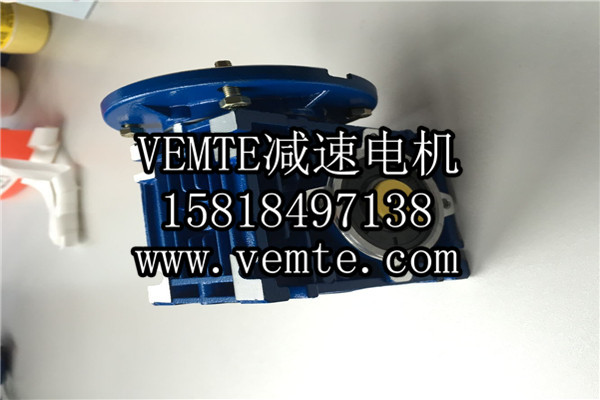 RV減速機，NMRV減速機,渦輪渦桿減速機 (7)