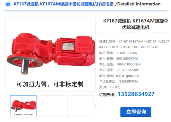 企業(yè)微信截圖_20240228105644(1) 企業(yè)微信截圖_20240228105644(1)