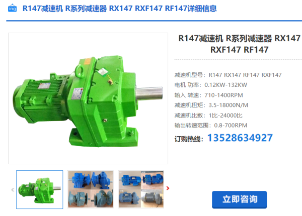 企業(yè)微信截圖_20240321085225 企業(yè)微信截圖_20240321085225
