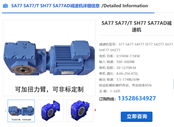 企業(yè)微信截圖_20240410105825 企業(yè)微信截圖_20240410105825