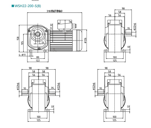WSH22減速電機(jī) WSH22減速電機(jī)