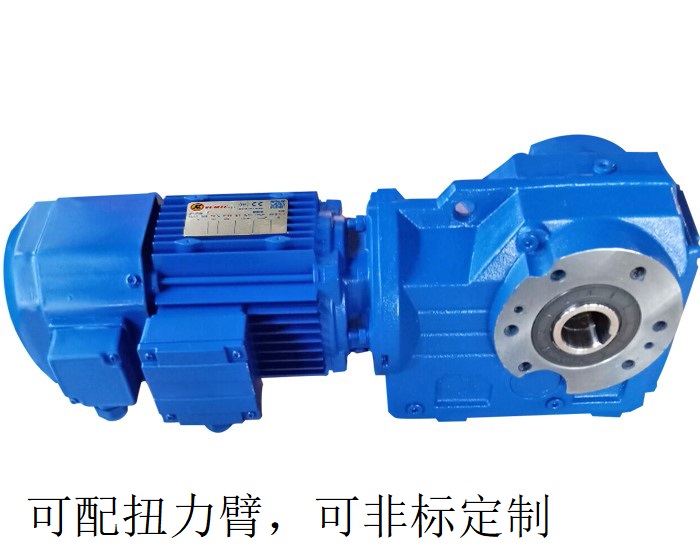 減速機(jī)KA37 KAZ37 KHZ37 KV37B減速器 減速機(jī)KA37 KAZ37 KHZ37 KV37B減速器