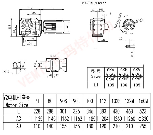KA KH KV77減速機圖紙 KA KH KV77減速機圖紙