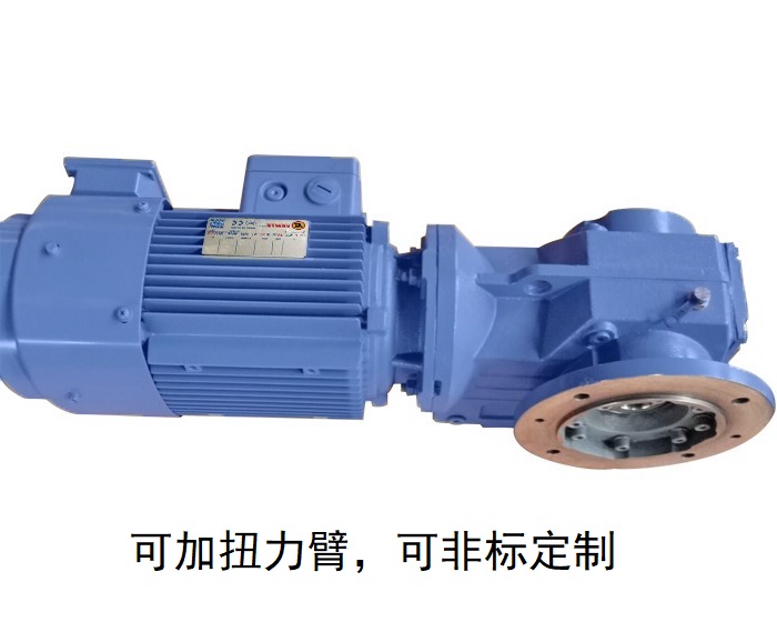 減速機(jī)KAF87 KHF87 KH87空心軸鎖緊盤(pán)安裝減速機(jī) 減速機(jī)KAF87 KHF87 KH87空心軸鎖緊盤(pán)安裝減速機(jī)