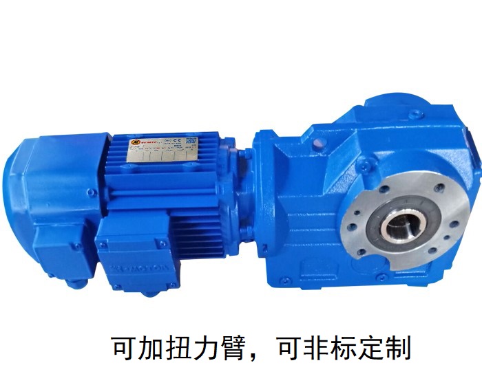 KA87減速機(jī) KV87 KVZ87 KA87/T硬齒面花鍵空心軸減速機(jī) KA87減速機(jī) KV87 KVZ87 KA87/T硬齒面花鍵空心軸減速機(jī)