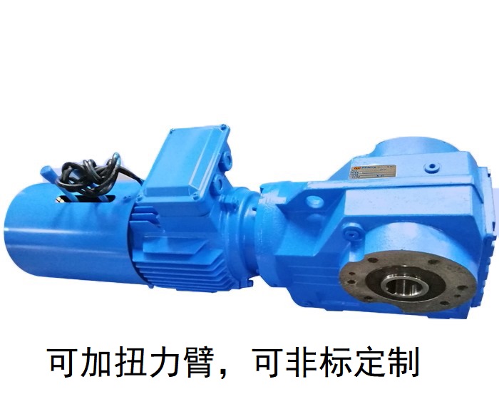 KA127減速機(jī) KV127 KVZ127 KA127/T帶扭力臂的減速機(jī) KA127減速機(jī) KV127 KVZ127 KA127/T帶扭力臂的減速機(jī)