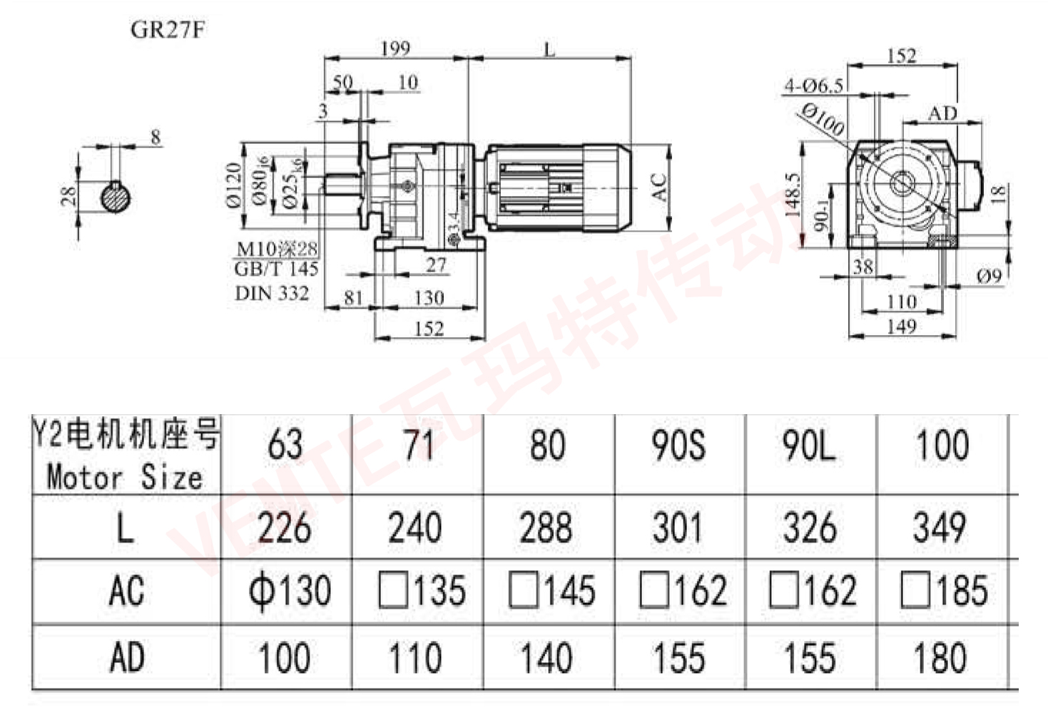 R27F減速機(jī)圖紙 R27F減速機(jī)圖紙