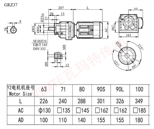 RZ37減速機(jī)圖紙 RZ37減速機(jī)圖紙