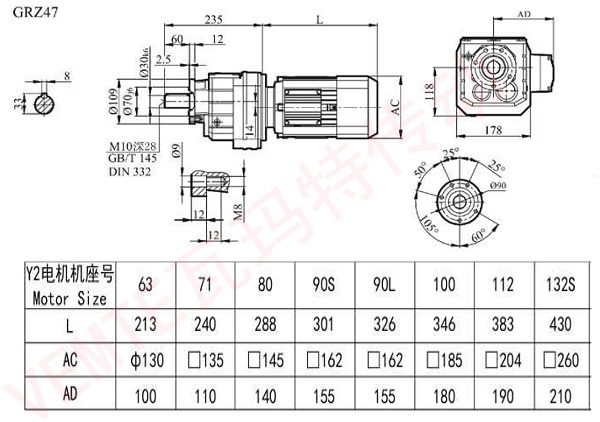 RZ47減速機圖紙 RZ47減速機圖紙