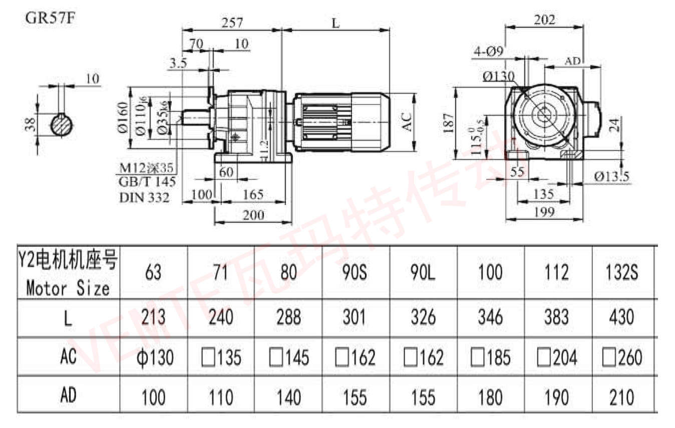 R57F減速機(jī)圖紙 R57F減速機(jī)圖紙