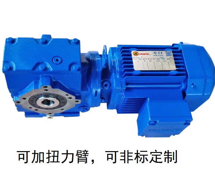 SA47 SAZ47 SHZ47 SA47AM蝸輪蝸桿自鎖減速機(jī) SA47 SAZ47 SHZ47 SA47AM蝸輪蝸桿自鎖減速機(jī)