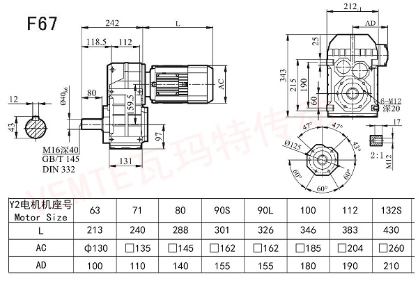F67減速機(jī)圖紙 F67減速機(jī)圖紙