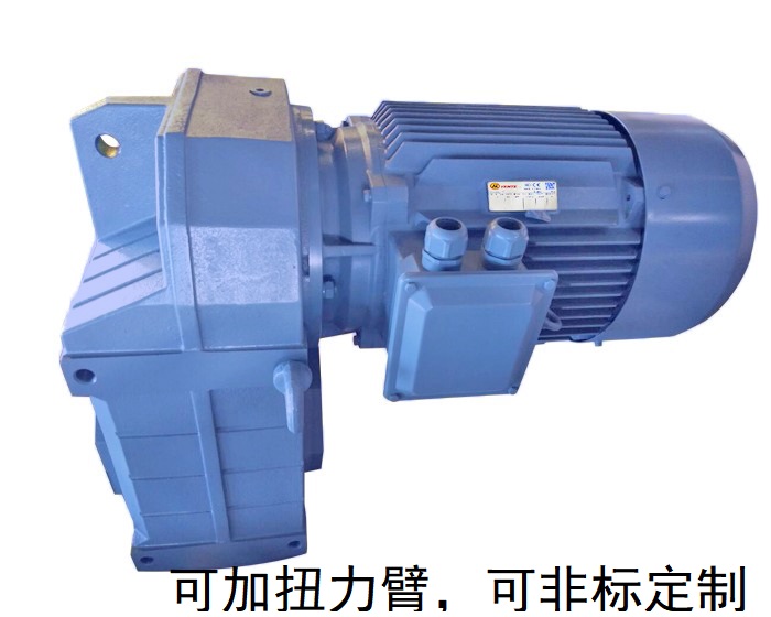 減速機FA127 FAZ127 FHZ127 FVZ127 偏心軸減速電機 減速機FA127 FAZ127 FHZ127 FVZ127 偏心軸減速電機